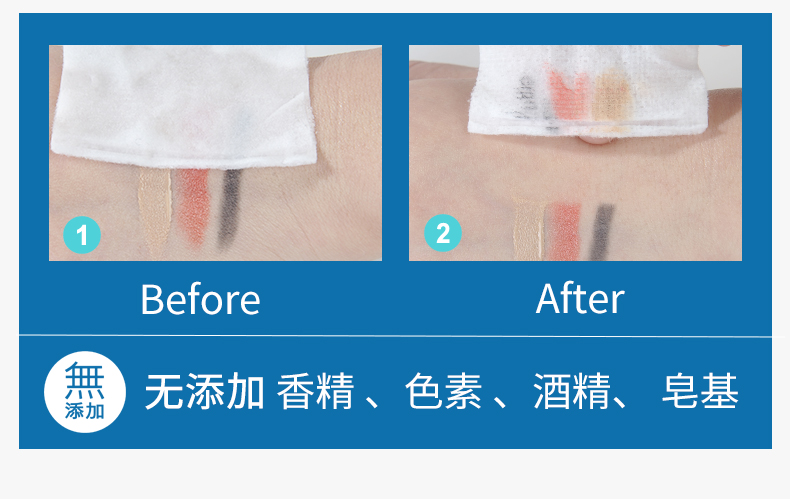 èæ°´è¯¦æé¡µ100ml_06.jpg