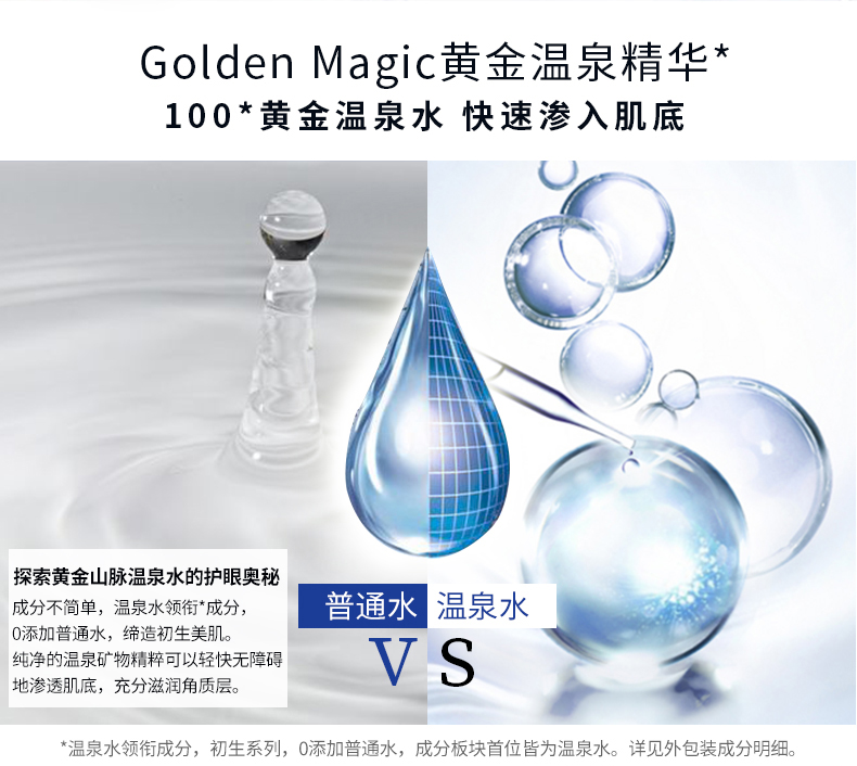 初生面霜详情2_04.jpg