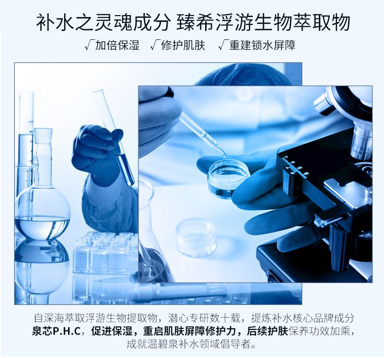 初生面霜详情2_06.jpg