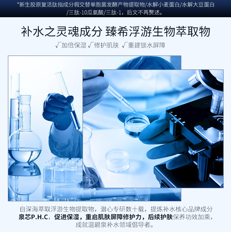 初生精华乳详情2_04.jpg
