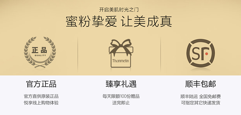 一生挚爱-让美成真1 (2).jpg