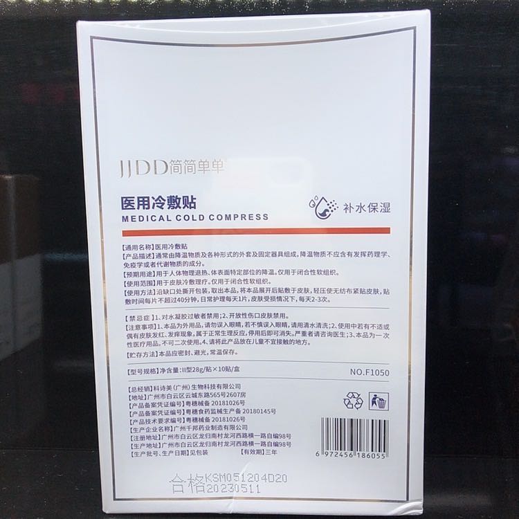 微信图片_20200610151112.jpg