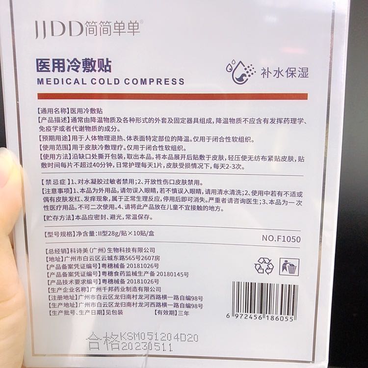 微信图片_20200610151123.jpg